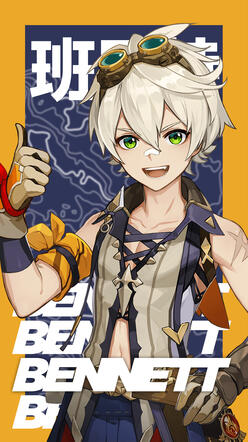 Bennett