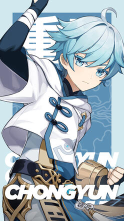 Chongyun